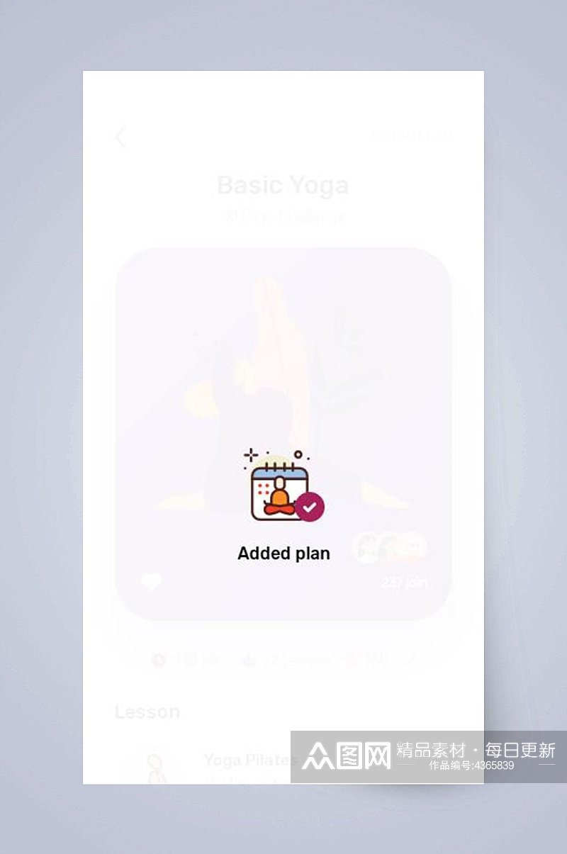 手绘图标白色手机瑜伽APP界面设计素材