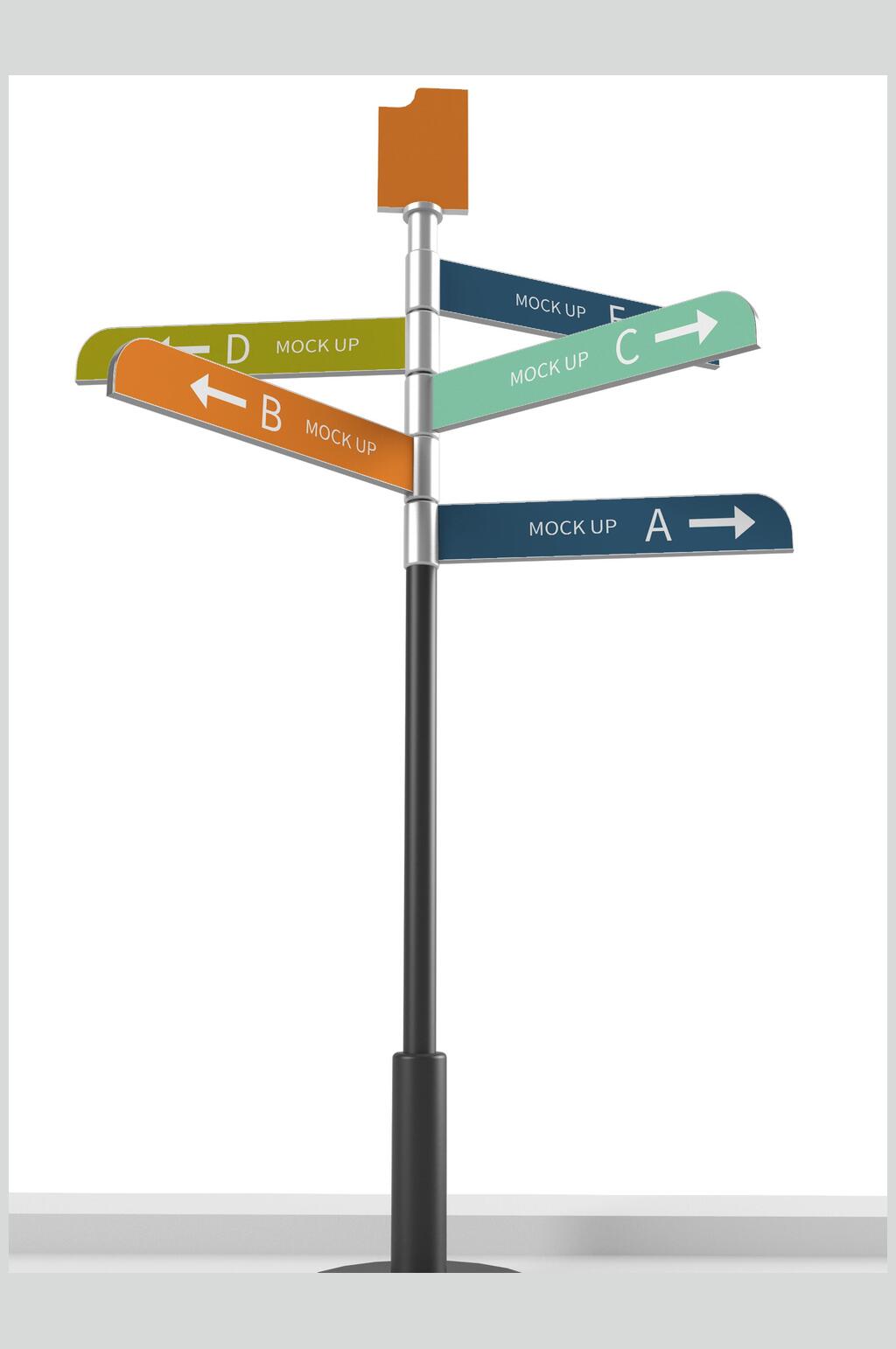 箭头时尚唯美大气高端导视牌样机素材