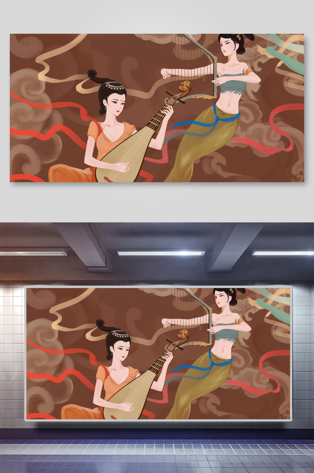 大气琵琶国潮敦煌仙女插画素材