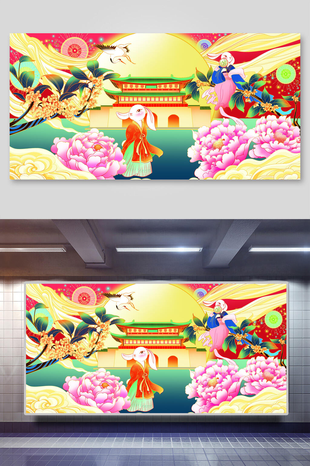 花朵兔子唯美潮流插画素材