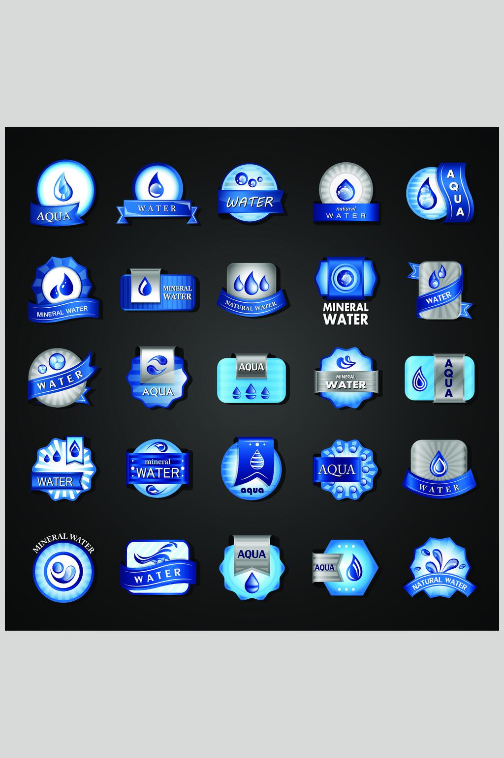 水资源蓝色标志LOGO设计素材