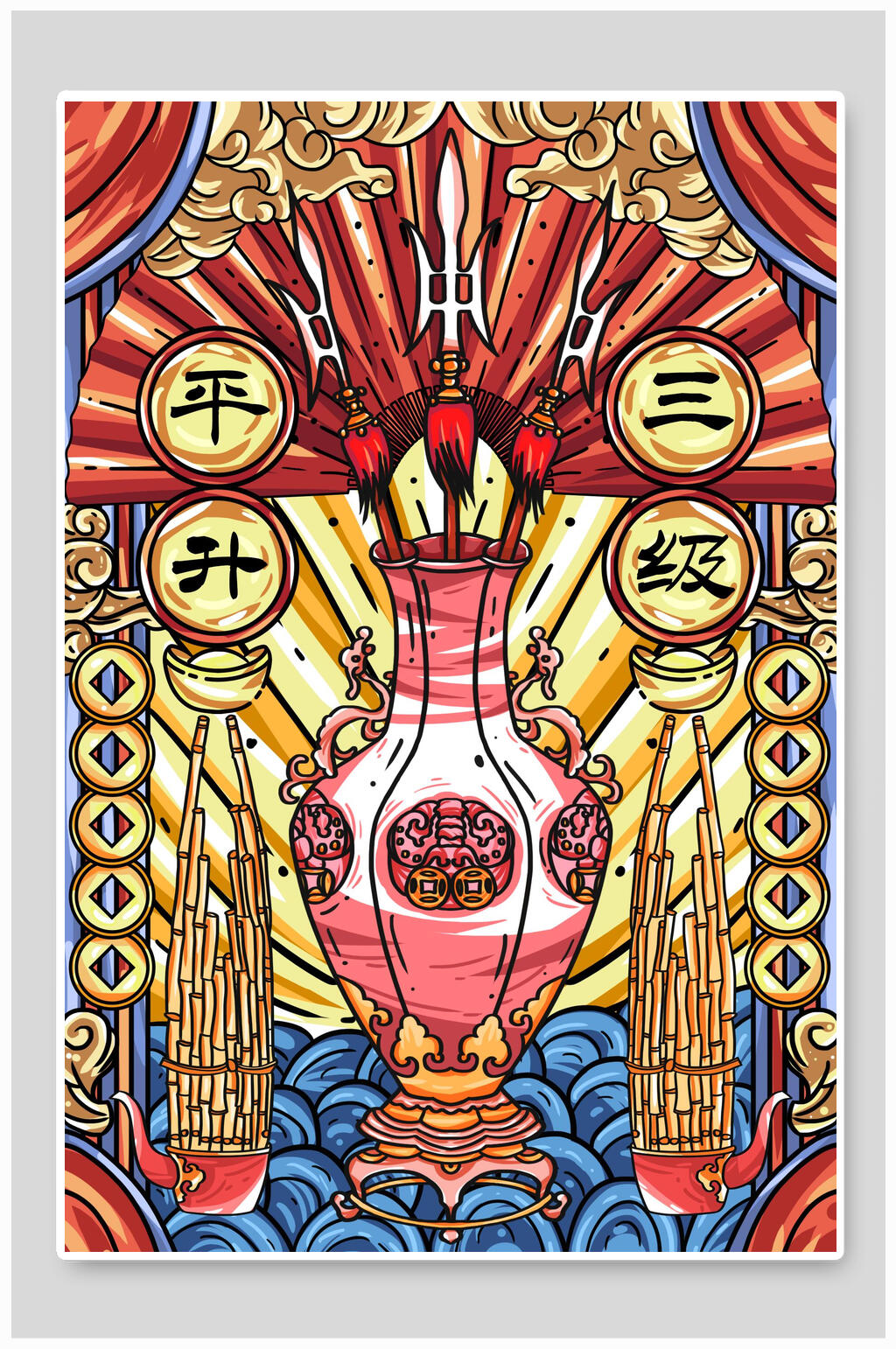 创意祥云唯美潮流插画素材