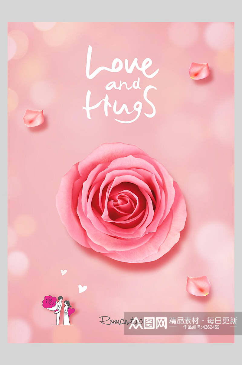 粉色玫瑰英文情人节爱情海报素材