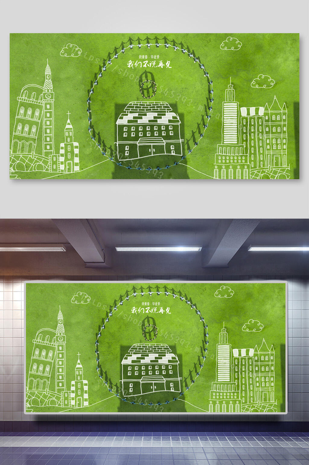 大气云朵毕业手绘校园背景素材