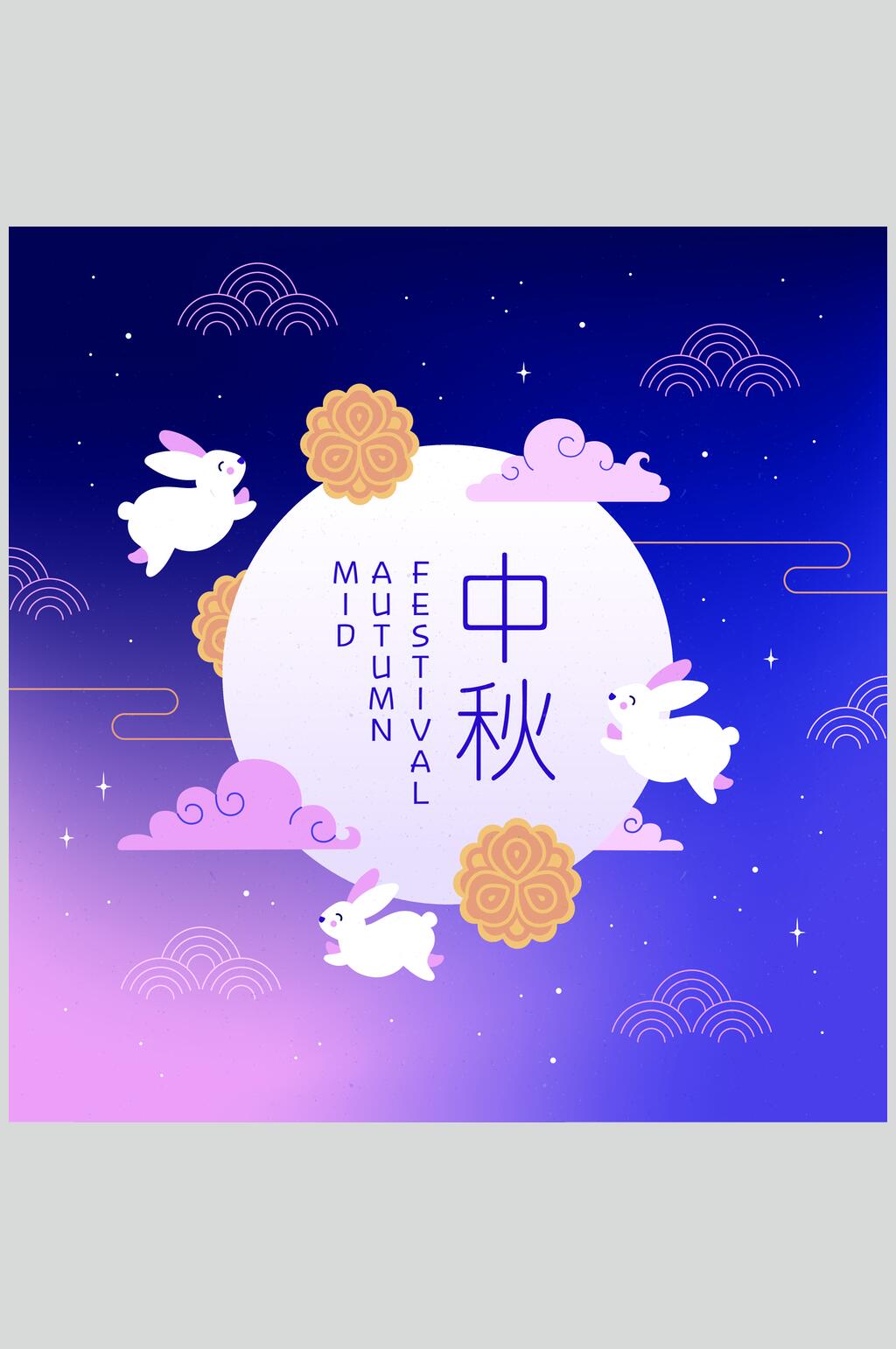 蓝紫色中秋节矢量素材素材