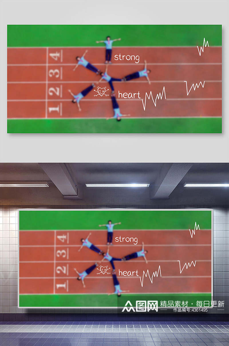 创意跑道毕业手绘校园背景素材
