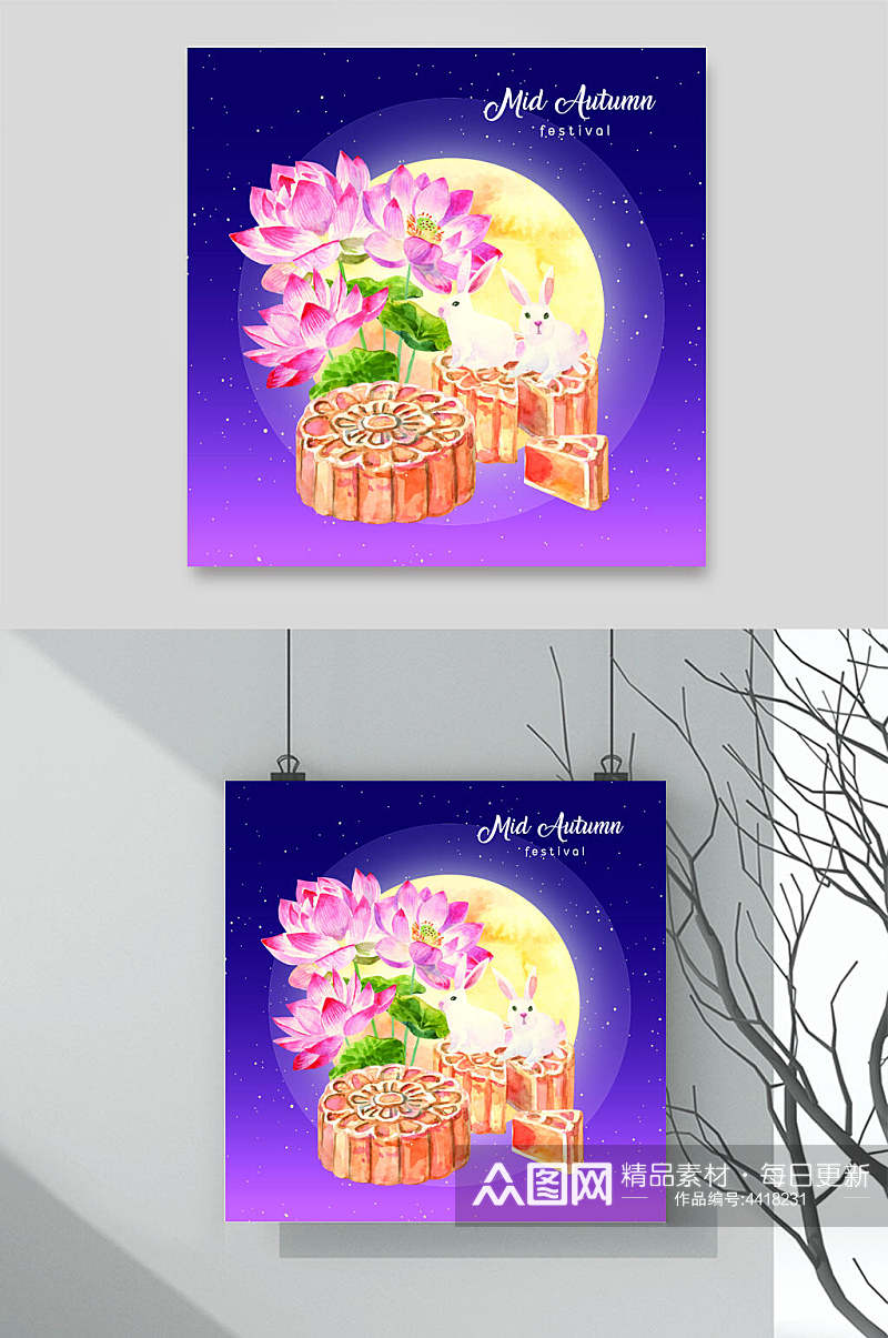 紫色梦幻月饼中秋节矢量素材素材