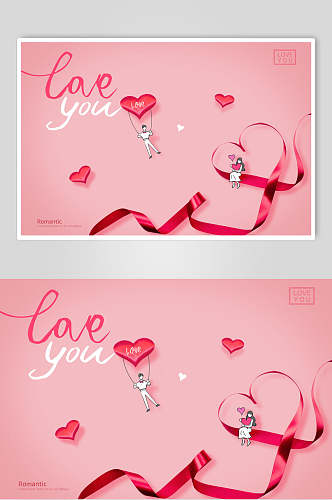 粉红色爱心情人节爱情海报
