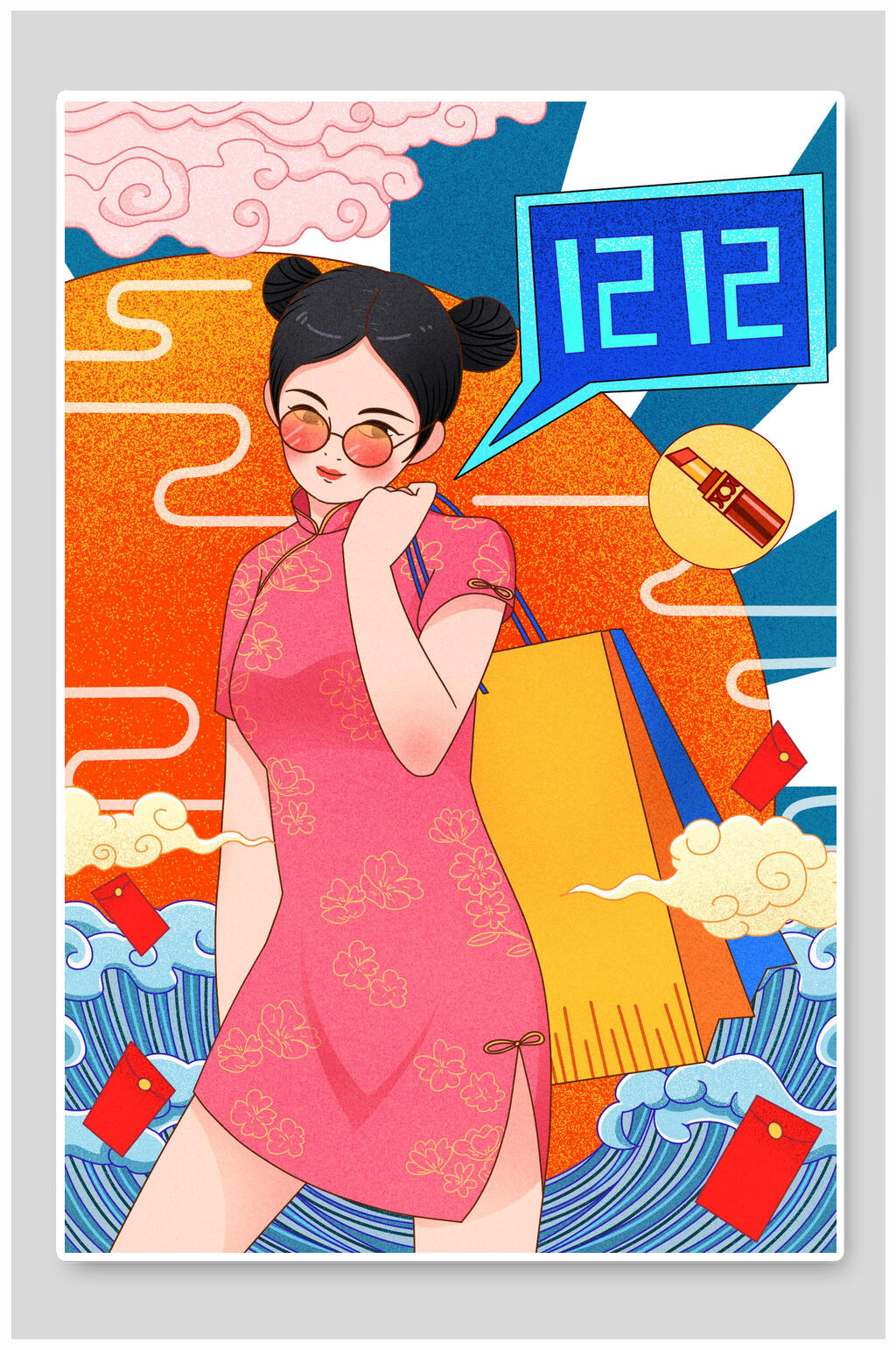 祥云红包双12唯美潮流插画素材