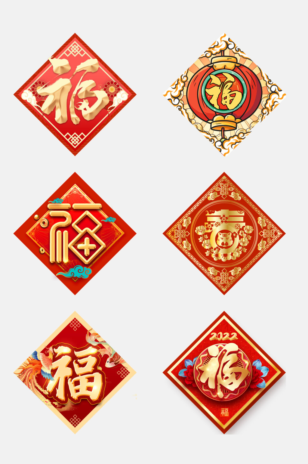 中国风虎年福字对联免抠素材素材