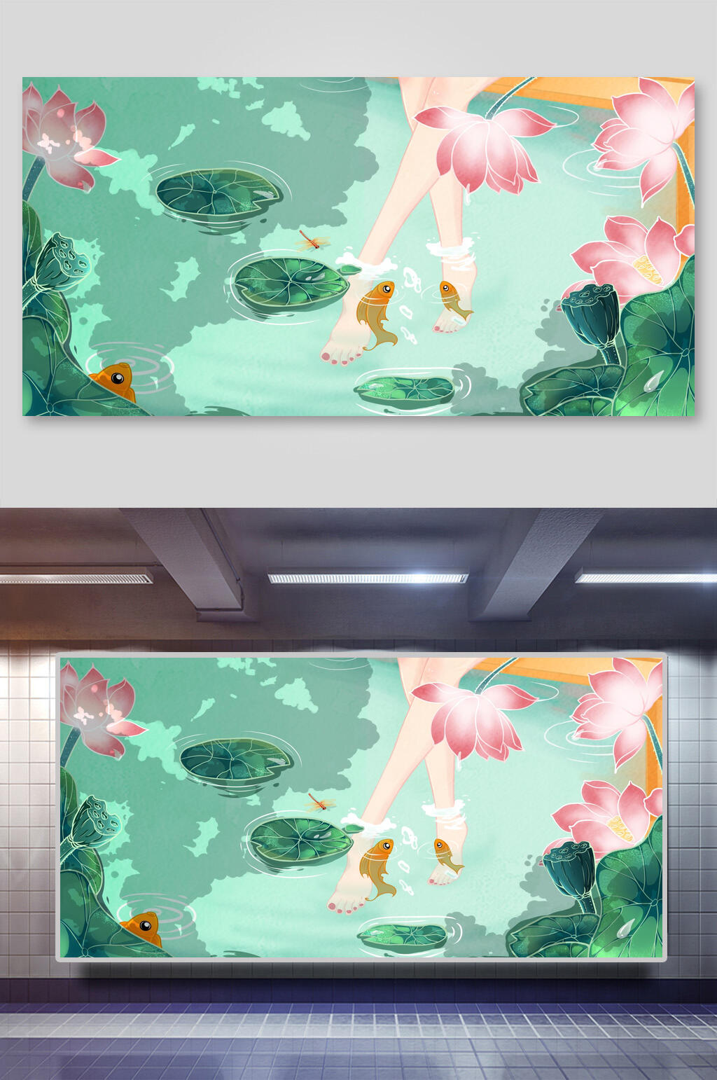 创意荷花金鱼唯美潮流插画素材