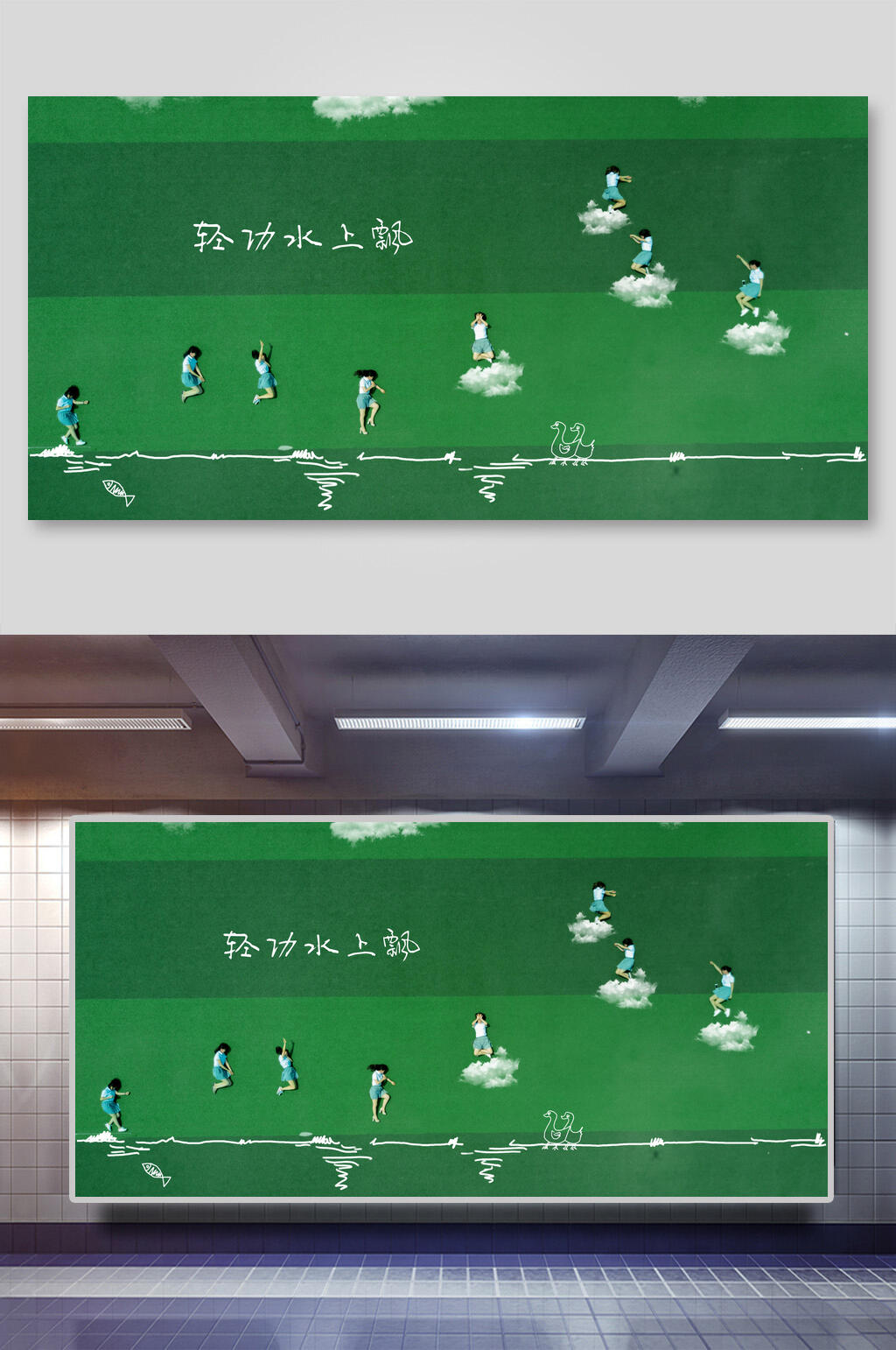卡通毕业手绘校园背景素材