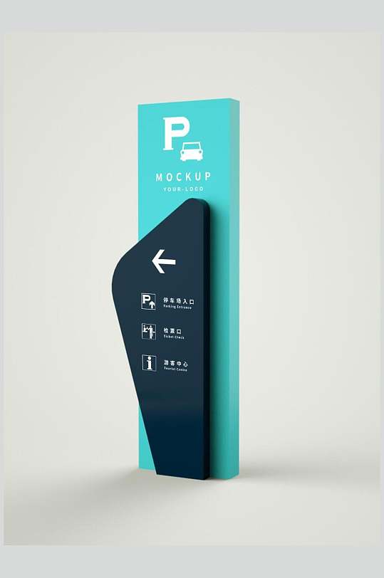 箭头英文大气高端黑绿色导视牌样机