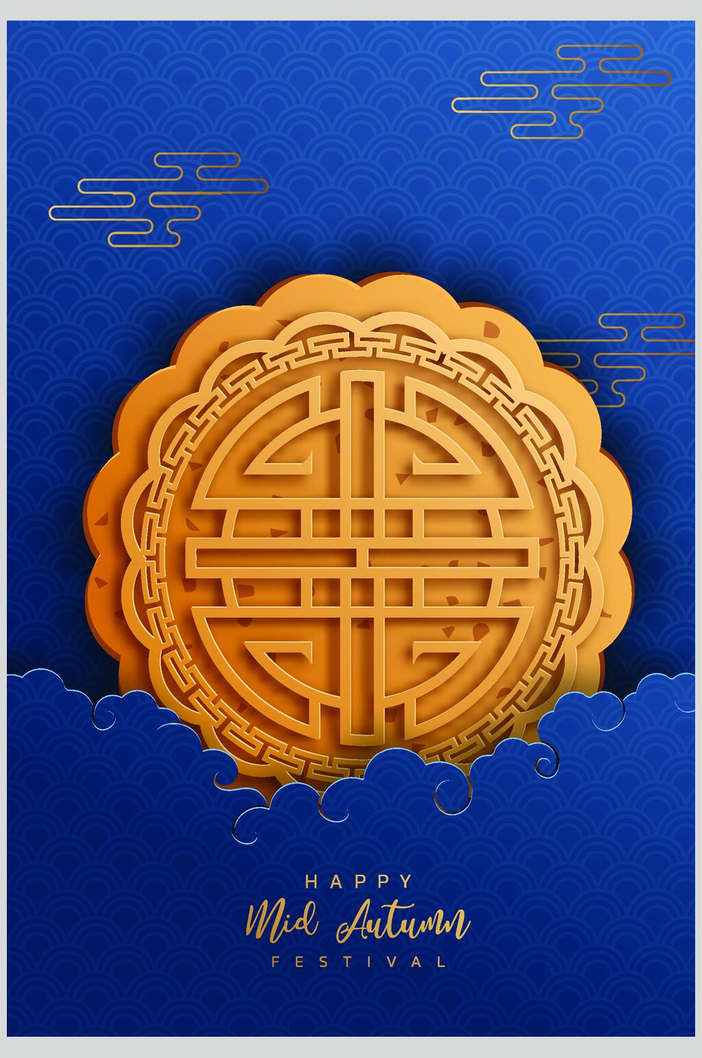 蓝金创意中秋节矢量素材素材