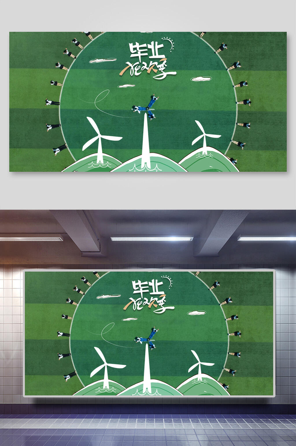 圆形树木大气高端毕业手绘校园背景素材