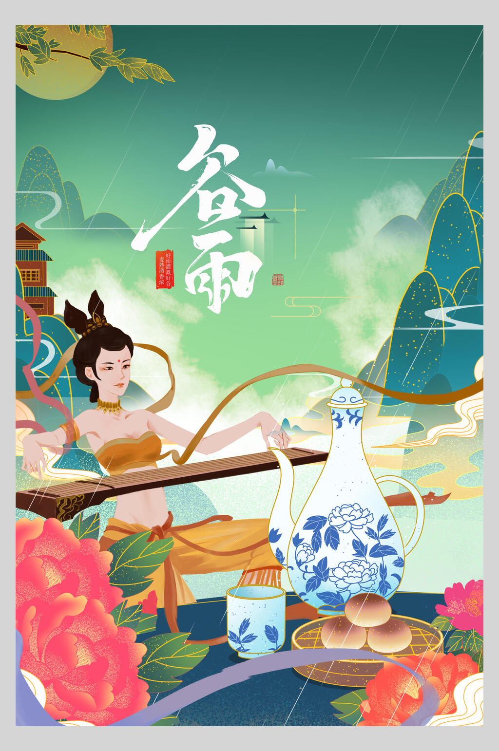 卡通谷雨国潮敦煌海报素材