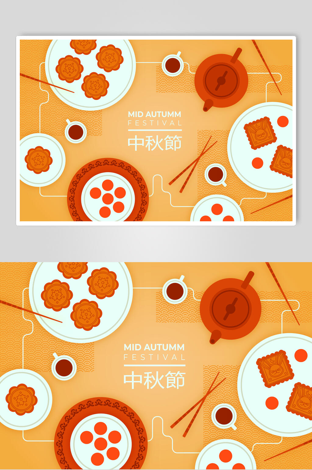 金色中秋节矢量素材素材