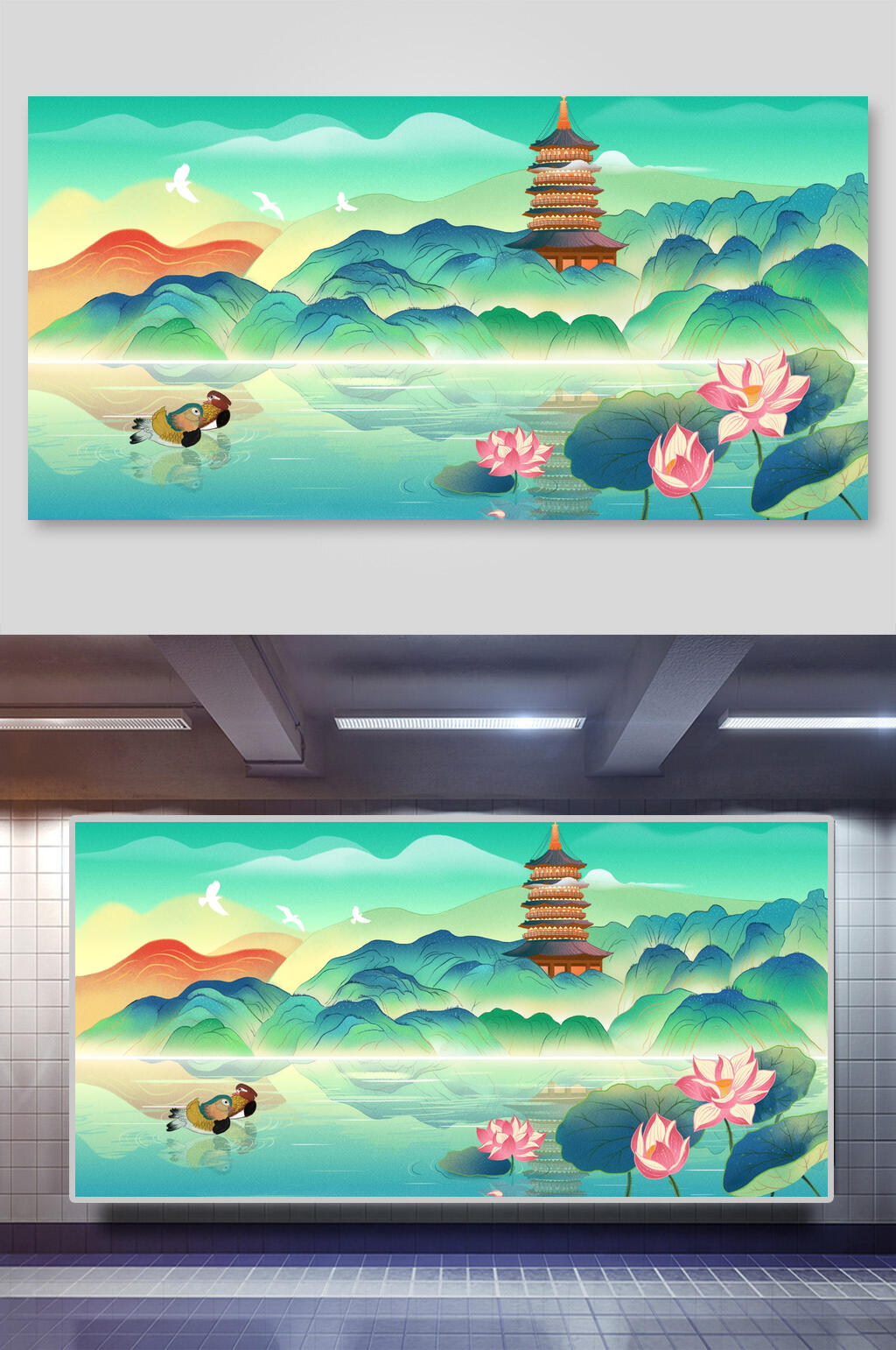 进宝唯美潮流插画素材