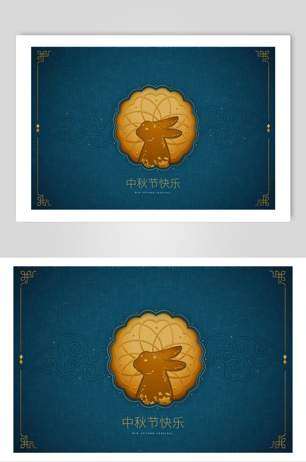 中式蓝金中秋节矢量素材素材