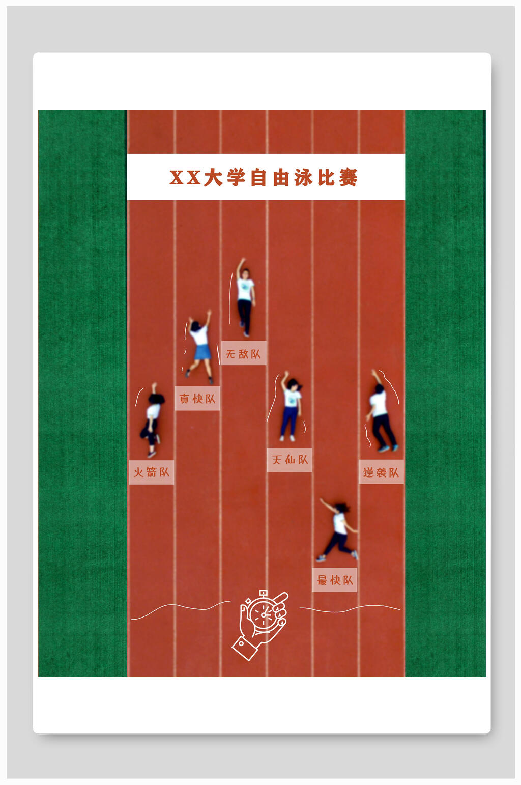红绿插画大气高端毕业手绘校园背景素材