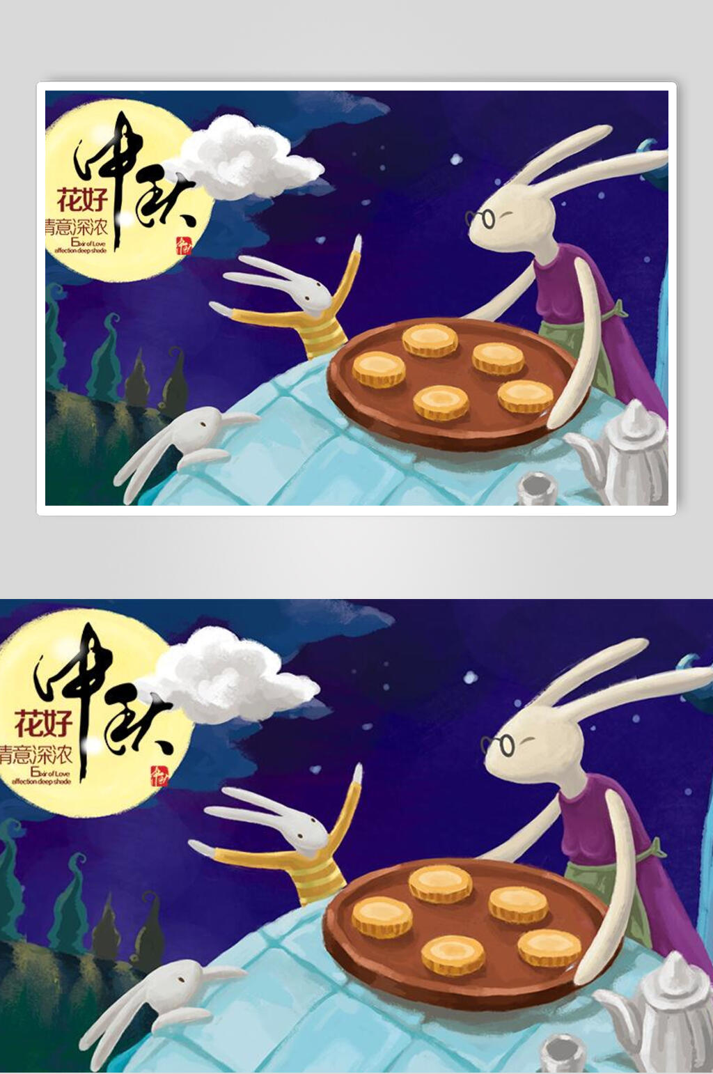 卡通时尚插画风中秋海报素材