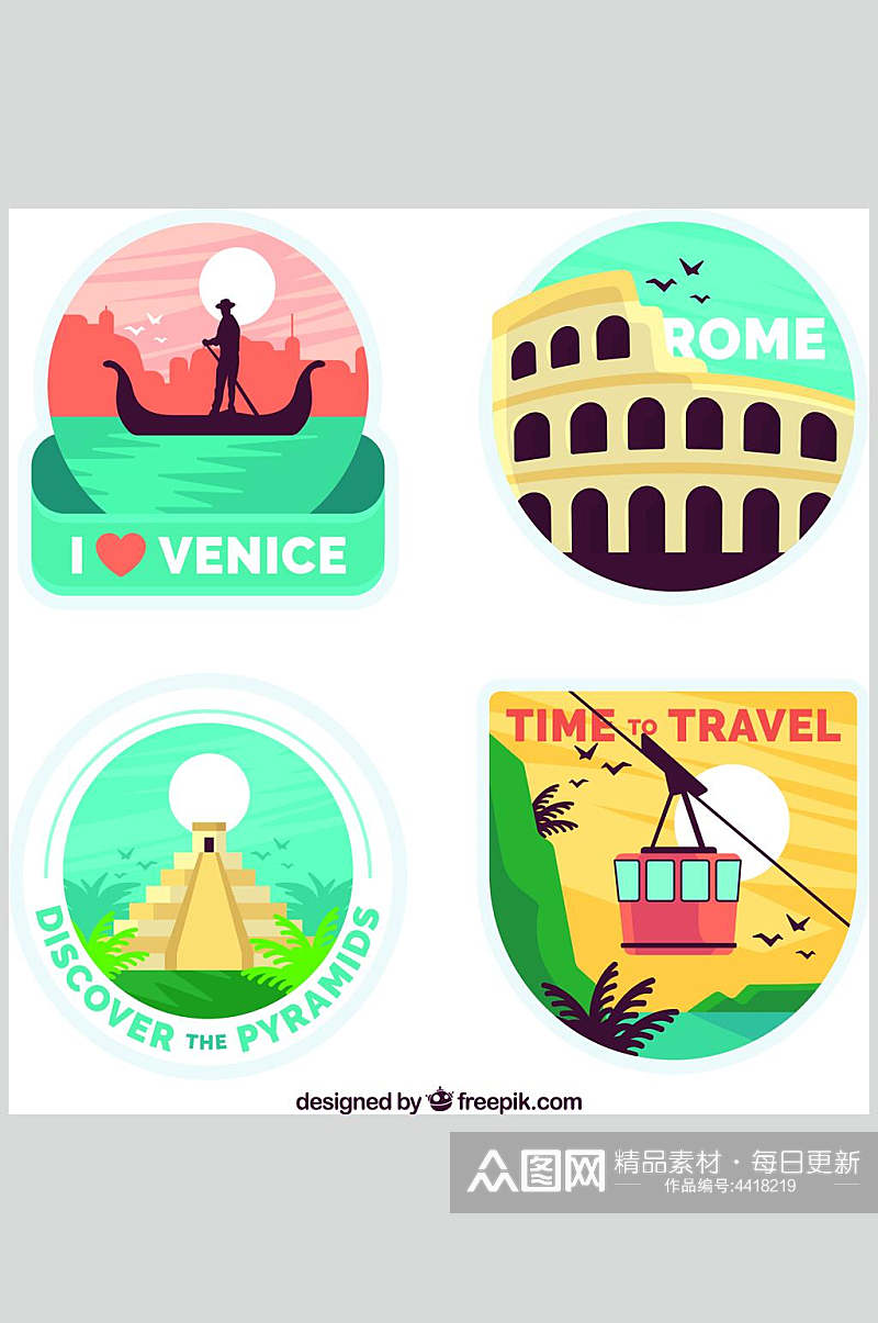 外国名胜城市旅游徽标贴纸素材素材