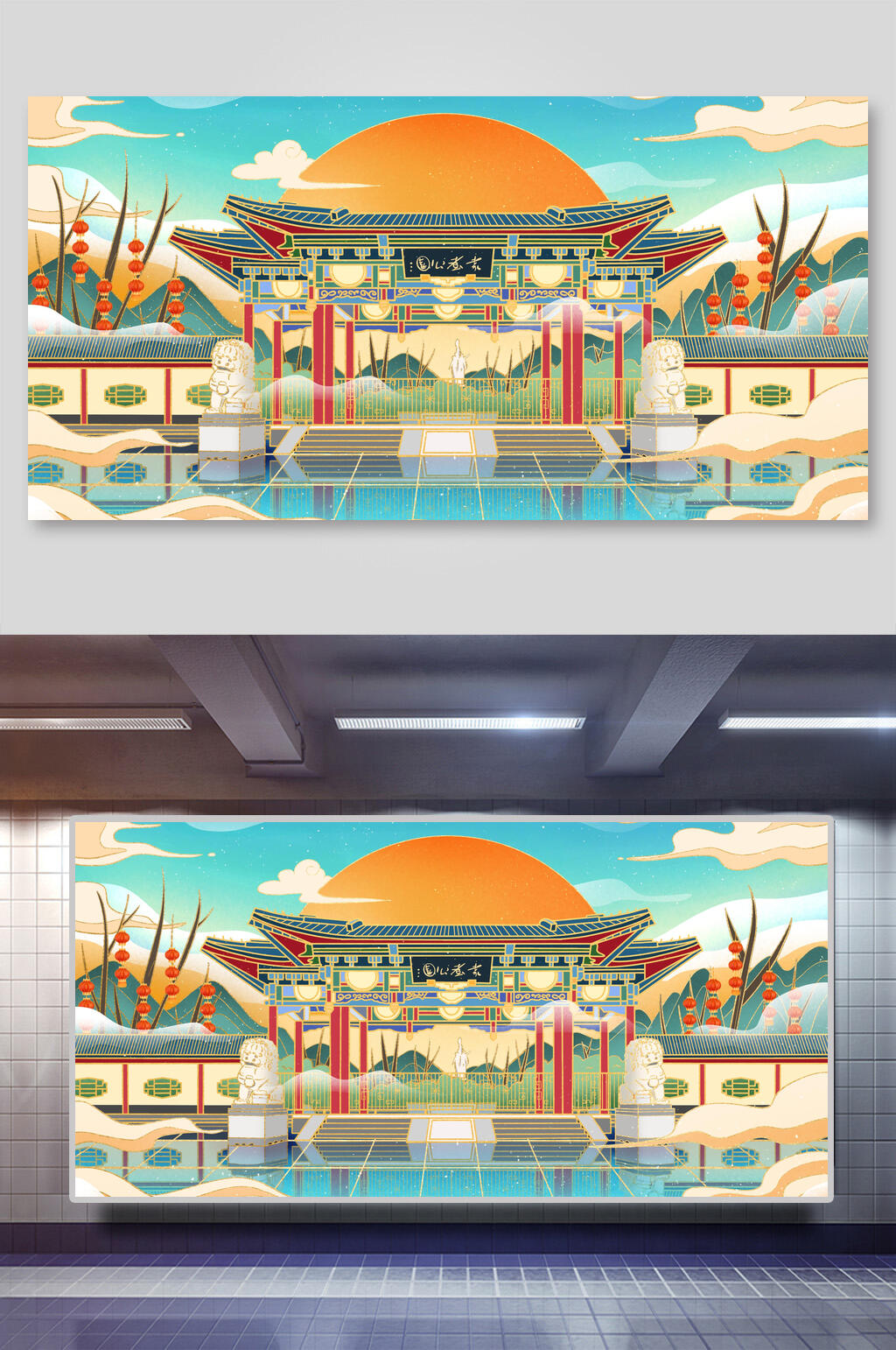 大气灯笼中式建筑唯美潮流插画素材