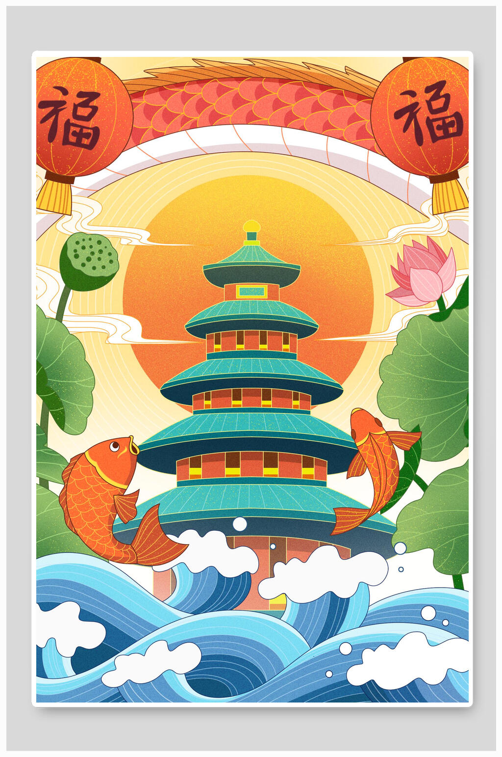 卡通创意唯美潮流插画素材