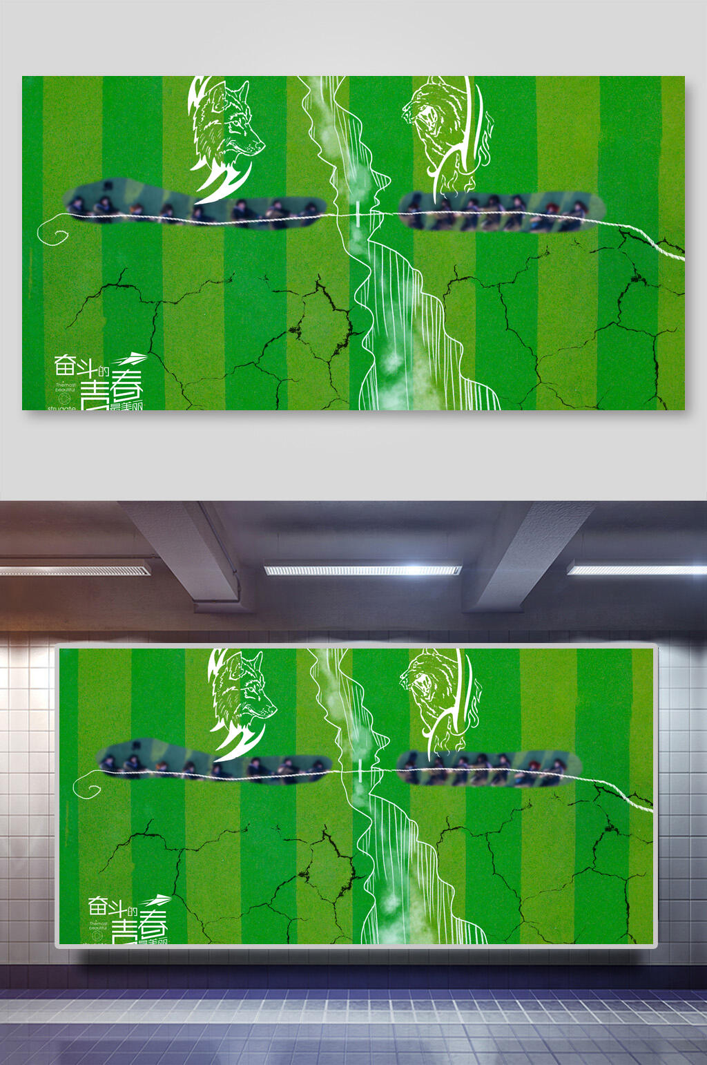 简约裂缝大气高端毕业手绘校园背景素材