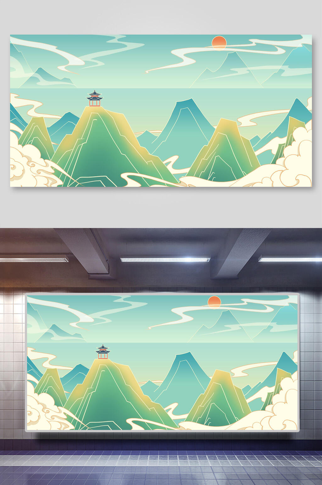 典雅高山祥云唯美潮流插画素材