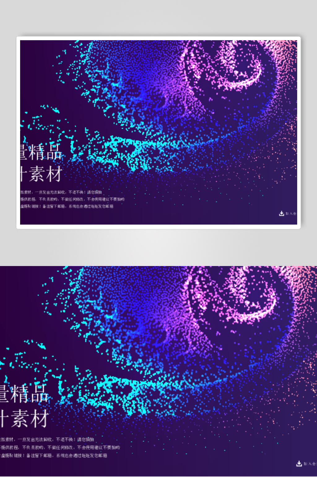 创意紫色科技粒子矢量素材素材