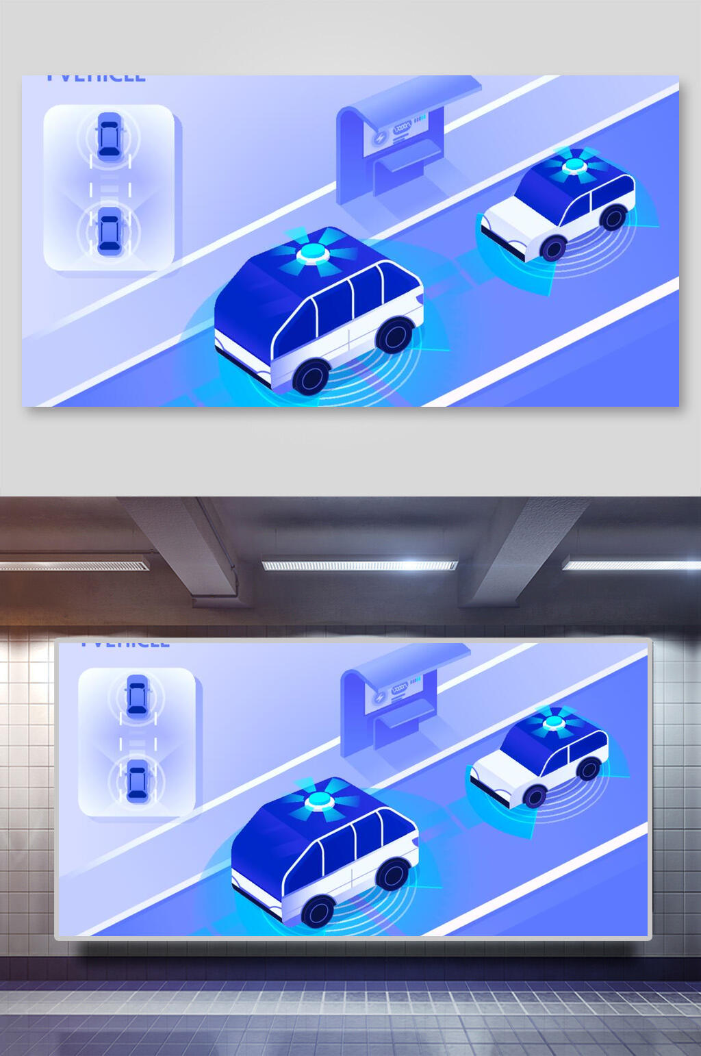 大气智能新能源蓝色矢量插画素材