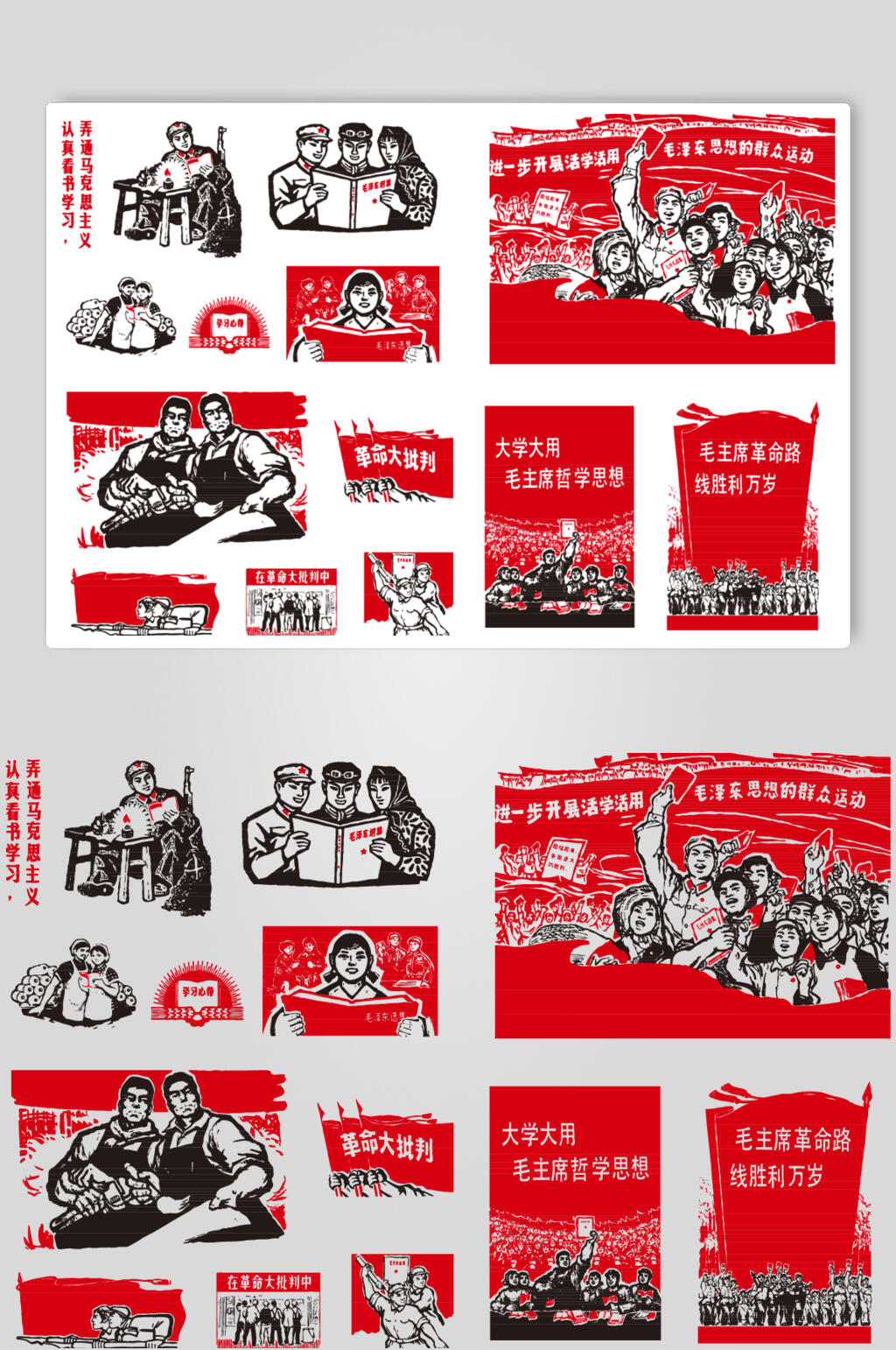 复古奋斗红色党建矢量素材素材