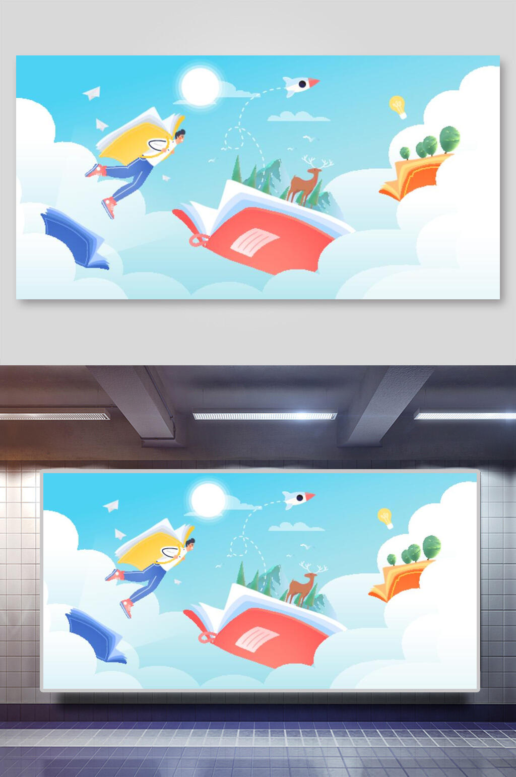 创意书本火箭线上教育矢量插画素材