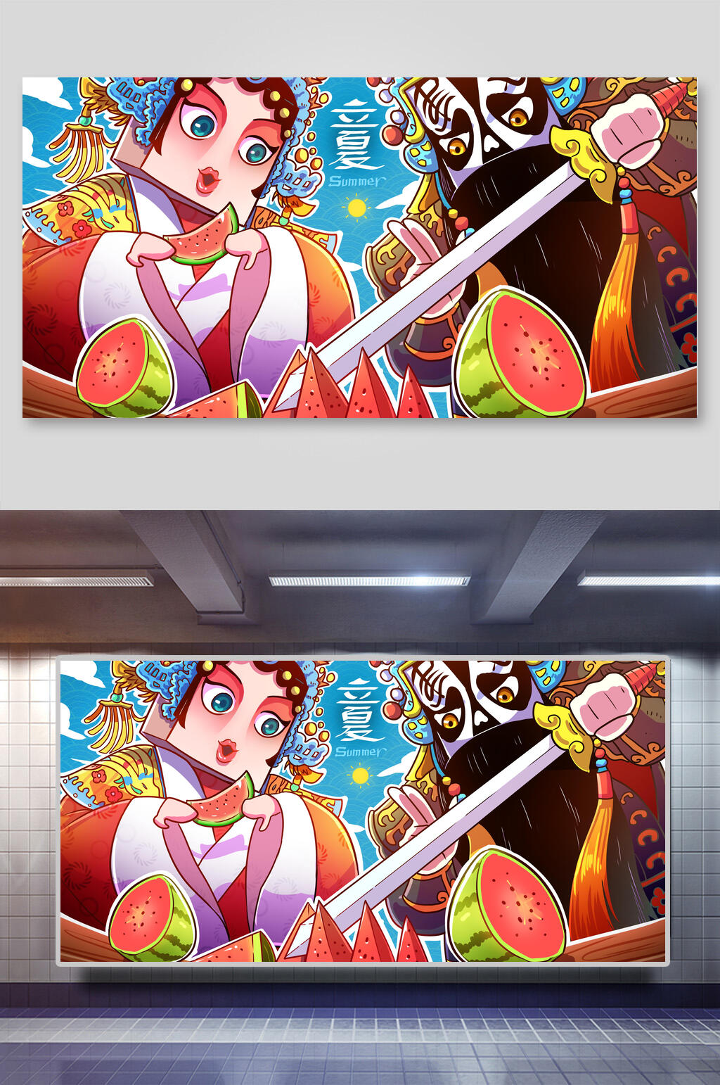 创意手绘西瓜戏曲脸谱插画素材