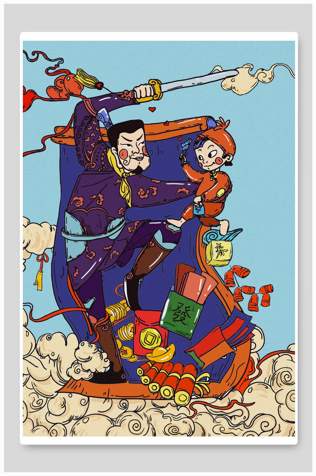 大气祥云恭喜发财新年财神插画素材