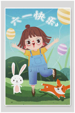 创意可爱兔子童趣六一儿童节插画