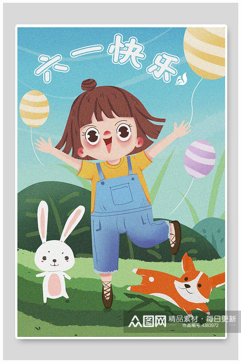 创意可爱兔子童趣六一儿童节插画素材