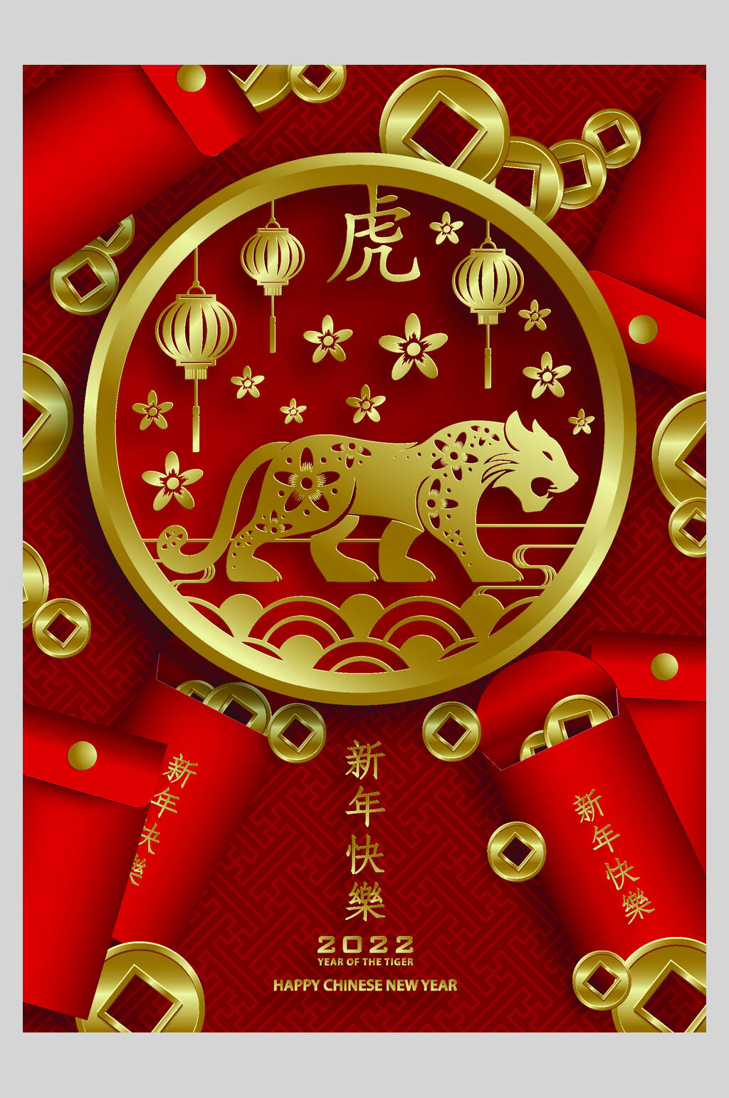 红色新年快乐喜庆春节剪纸风矢量海报素材