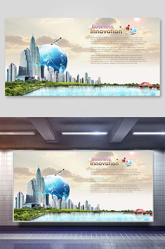 小清新地球建筑未来梦想科技背景