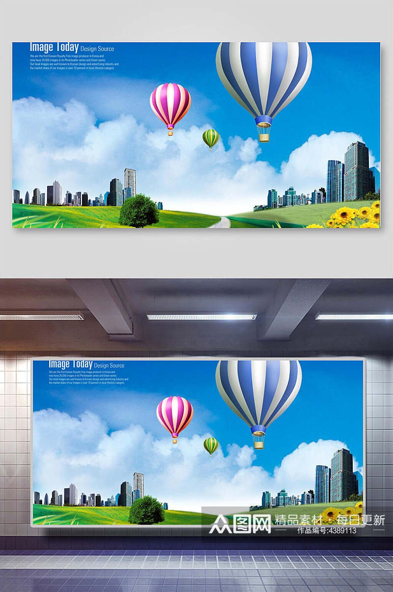 大气热气球建筑未来梦想科技背景素材