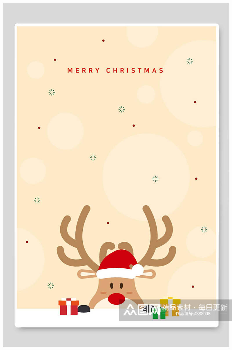 创意圣诞帽礼物圣诞节手机海报背景素材