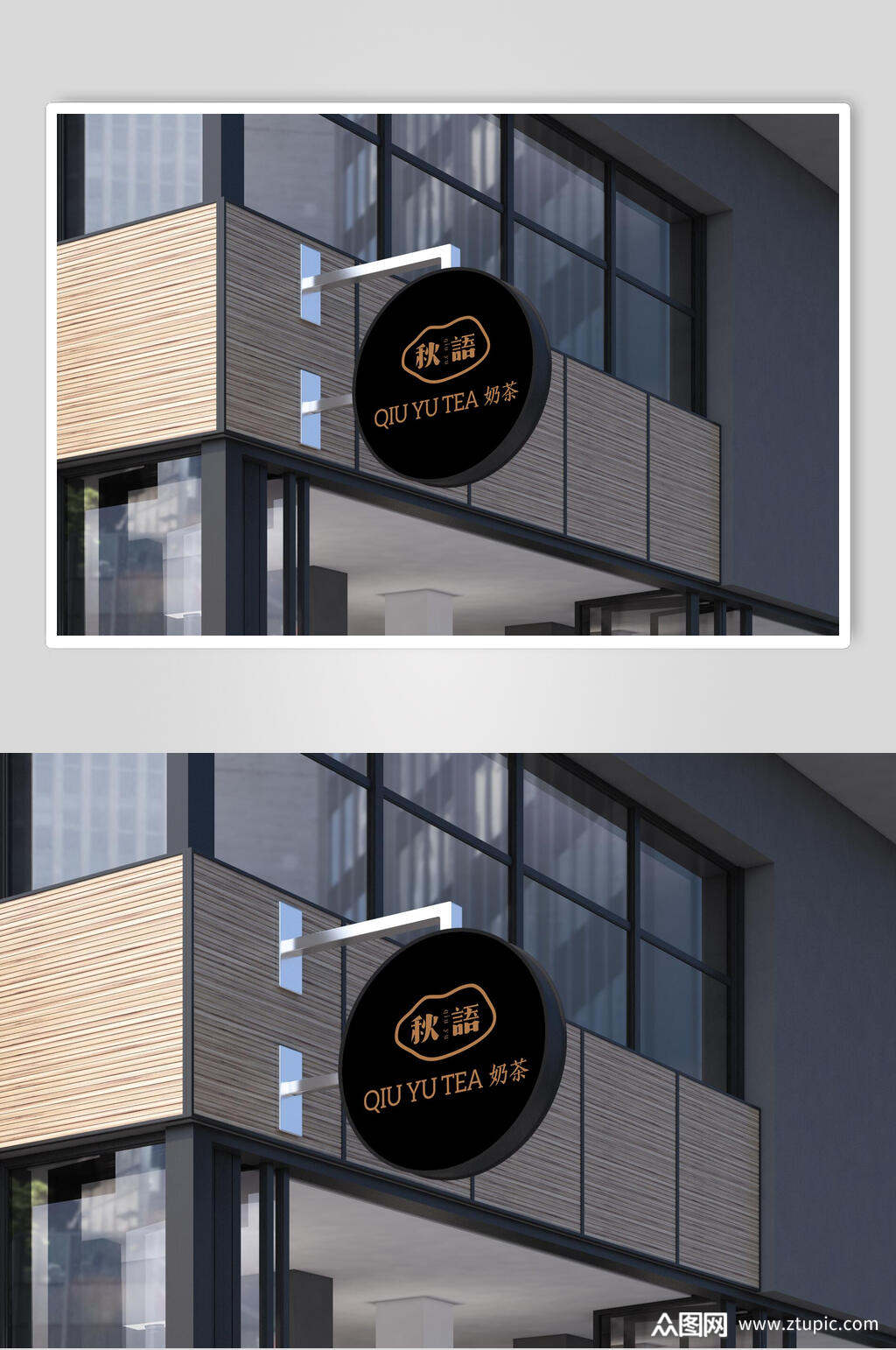 圆形招牌奶茶品牌文创样机素材