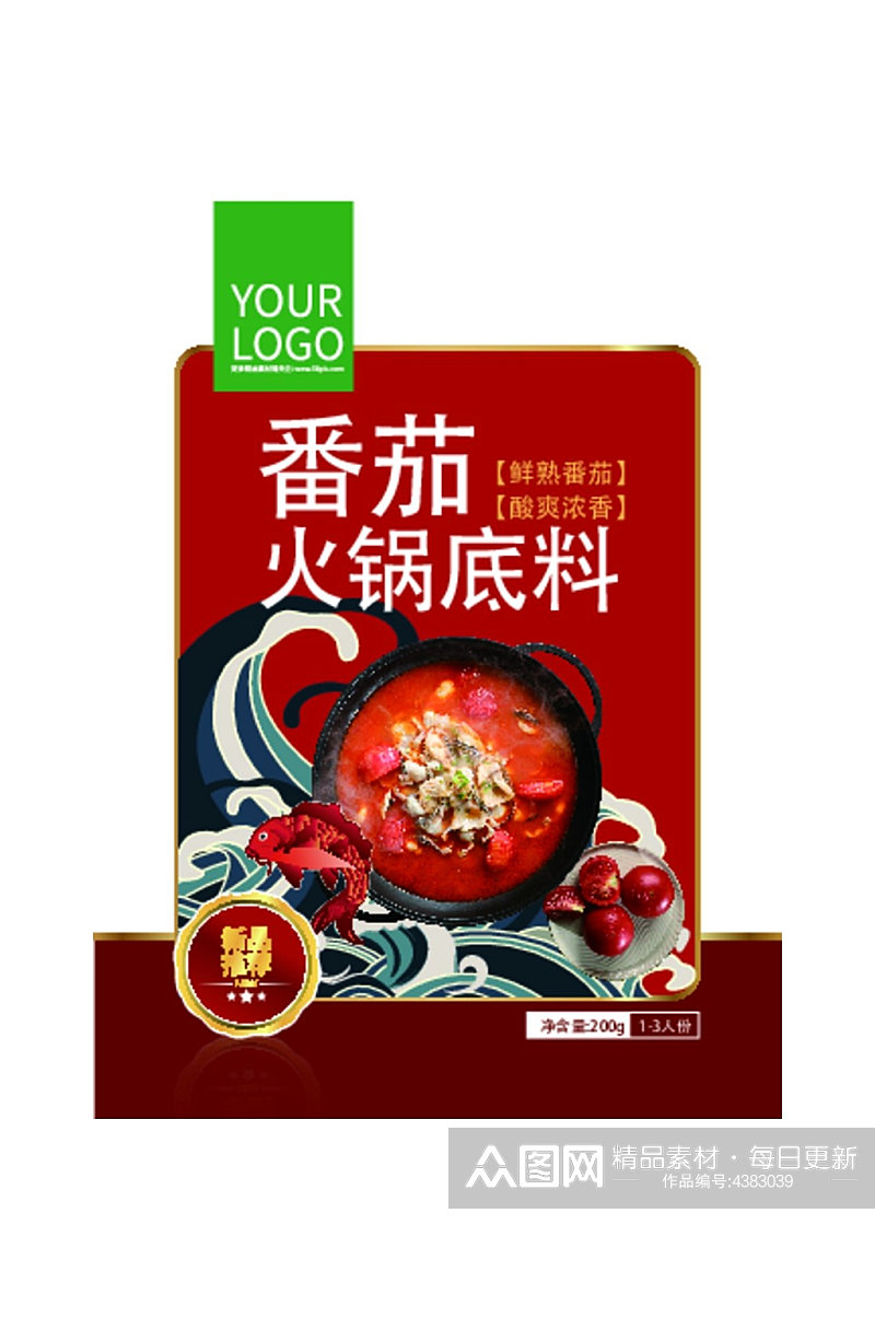 番茄火锅底料矢量包装设计素材