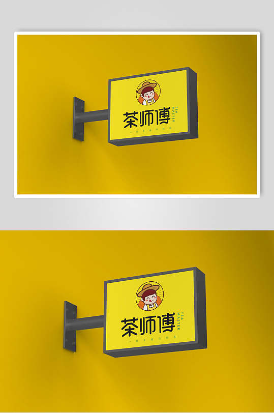 简约黄色大气高端唯美门面招牌样机