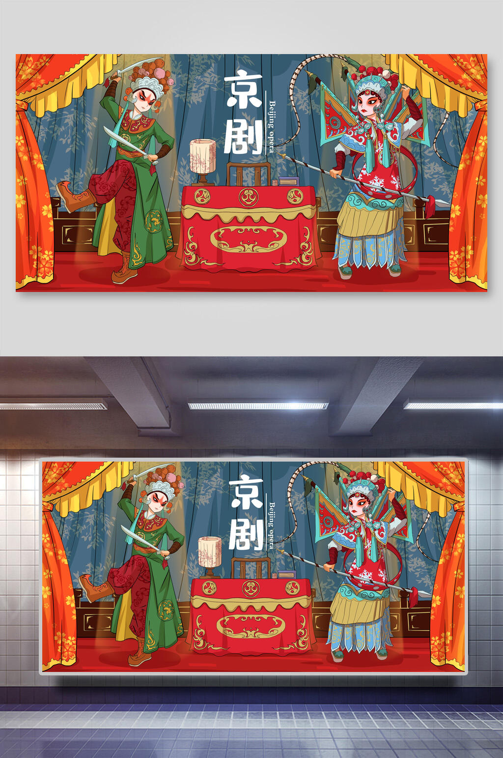 典雅京剧戏曲脸谱插画素材