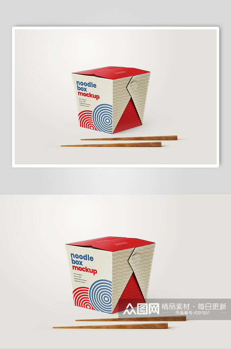 线条筷子大气高端面条盒中餐样机素材