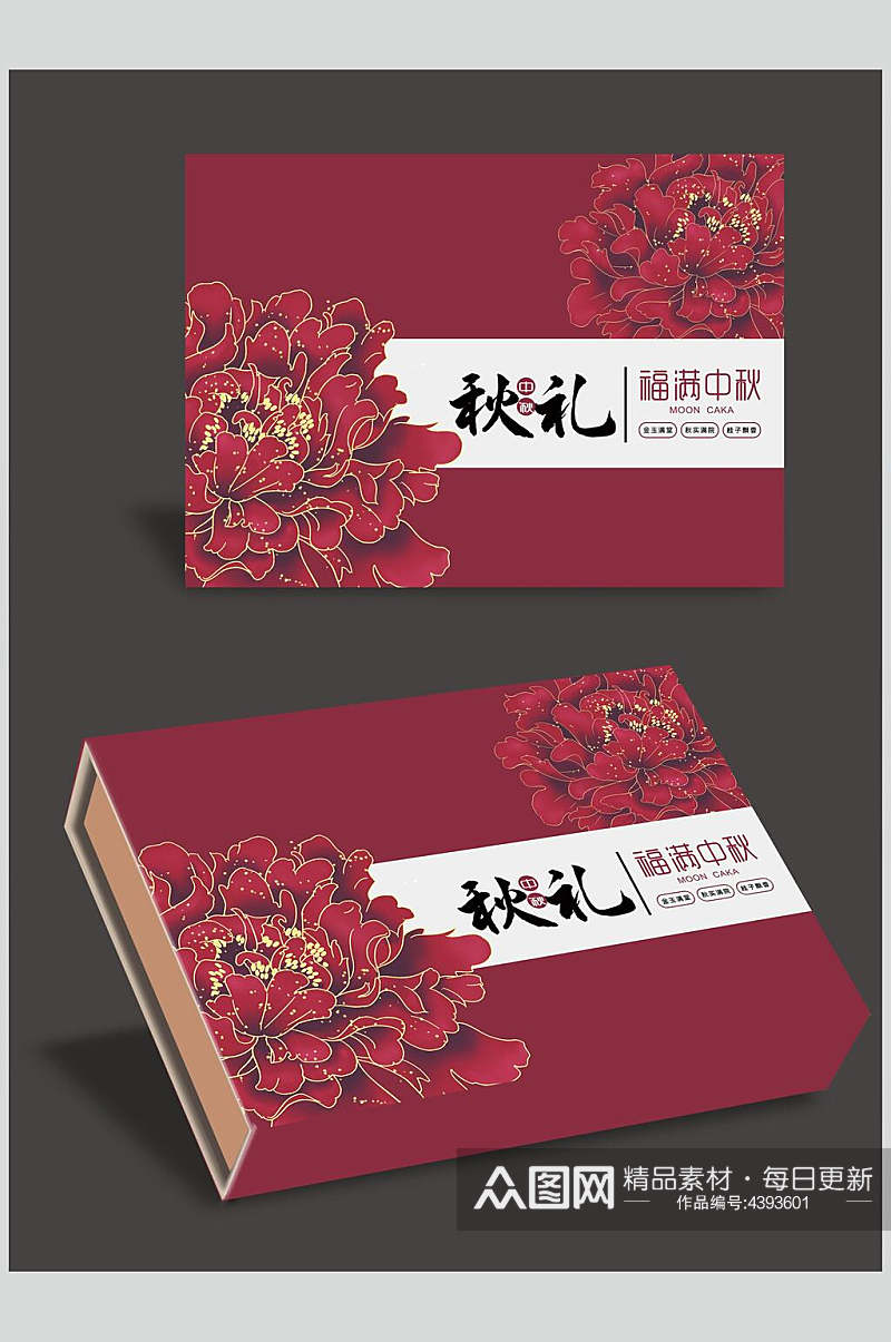 盒子花朵红黑简约风中国风礼盒样机素材