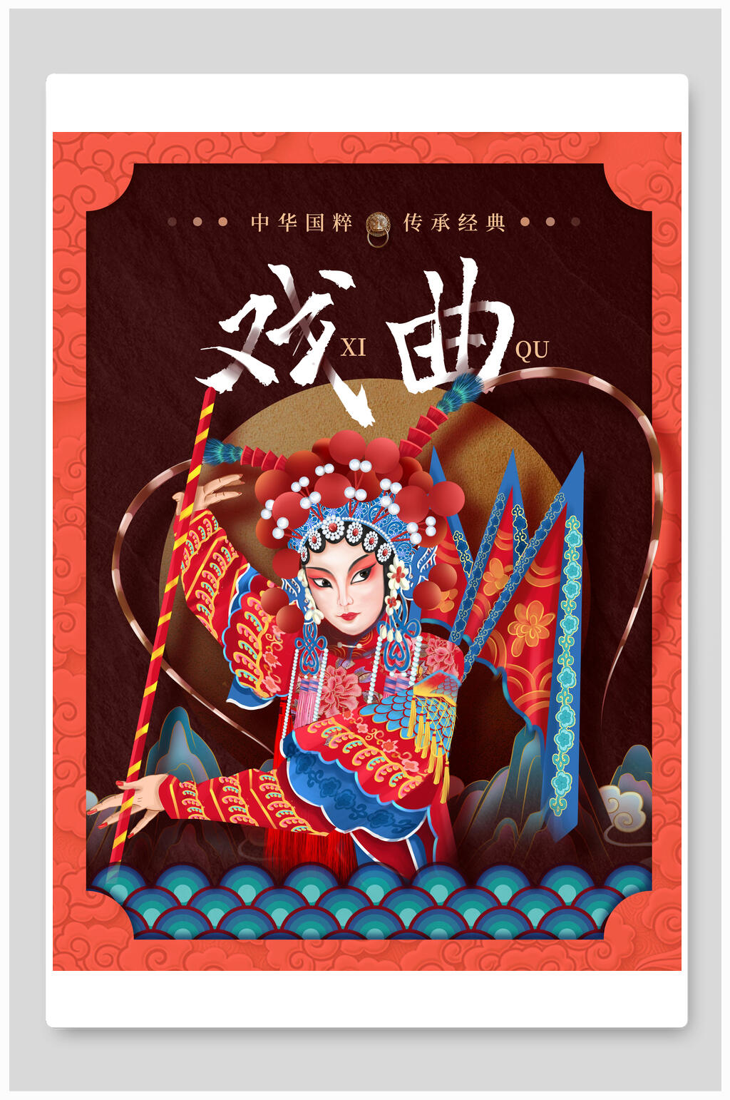 经典中华国粹戏曲脸谱插画素材