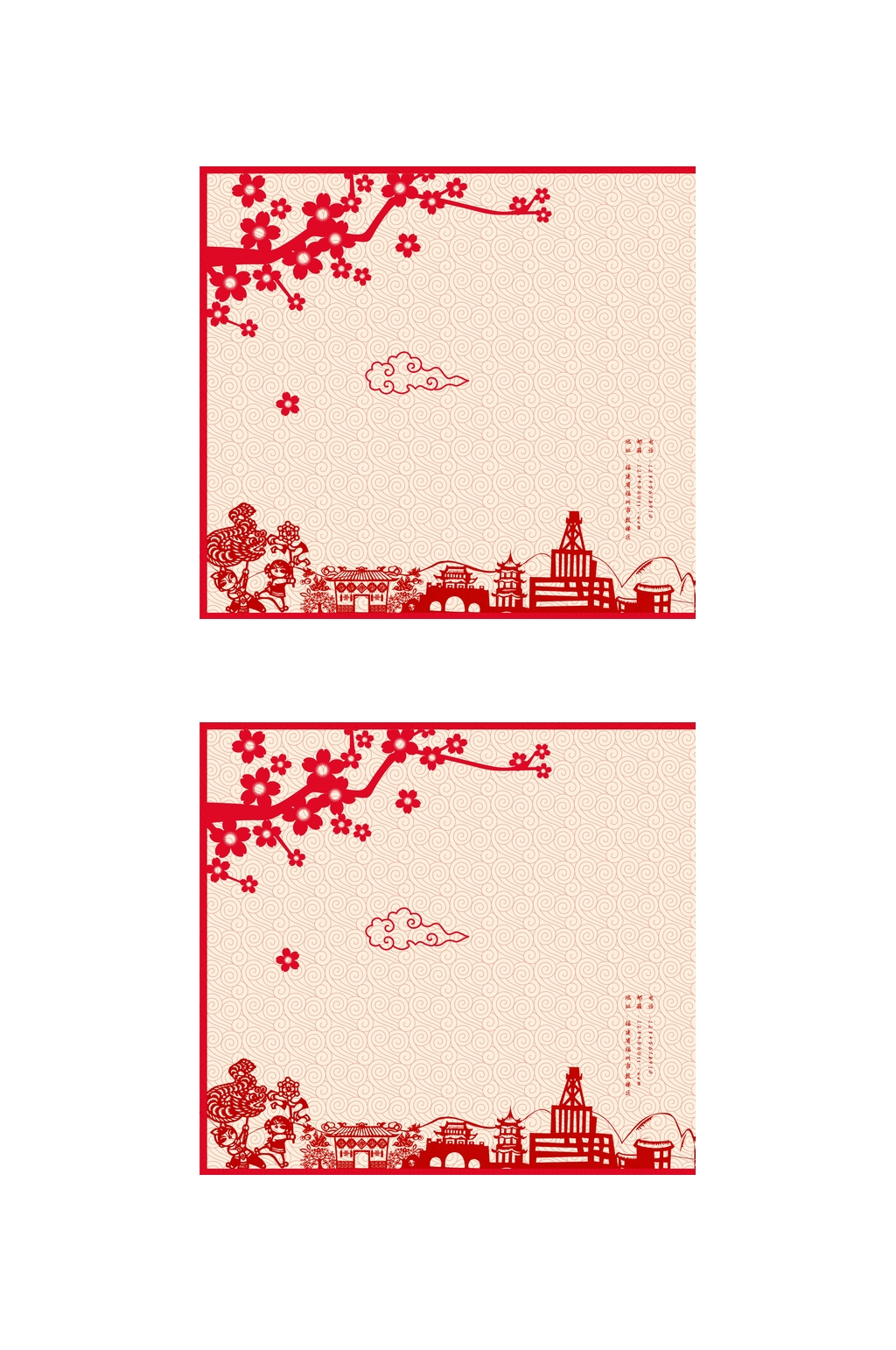 祥云花朵建筑春节礼盒包装设计素材